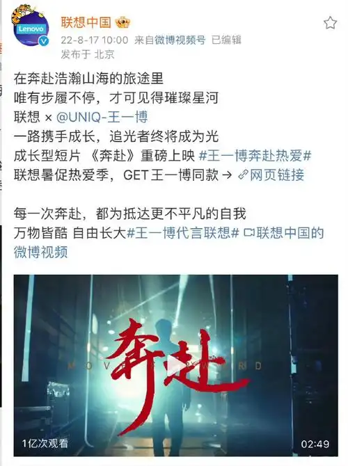 勇敢的人先加王一博微信##王一博hiphopforever播放破亿##王一博