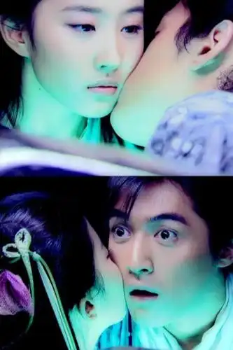 仙剑奇侠传1,李逍遥与赵灵儿短暂的甜蜜时刻