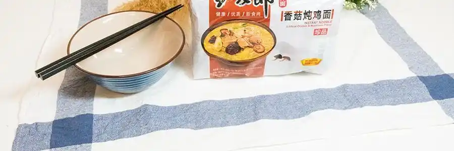 今麦郎 新食尚珍品香菇炖鸡弹面 特惠装 5包入 545g | 亚米
