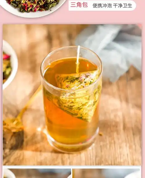 玫瑰乌龙茶绿茶三角包3克50包花茶绿茶三角包3克50包5盒