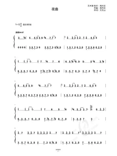 周杰伦夜曲钢琴简谱