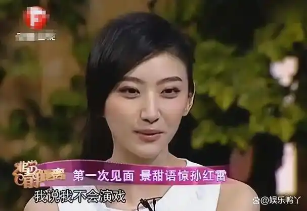 失去"靠山"后,娱乐圈的"残酷",在景甜身上体现得淋漓尽致