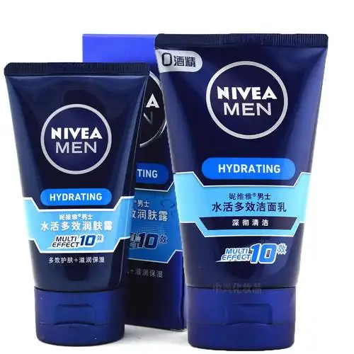 水活多效润肤露50g 多效洁面乳100g 妮维雅男士套装润肤露 男士护肤品