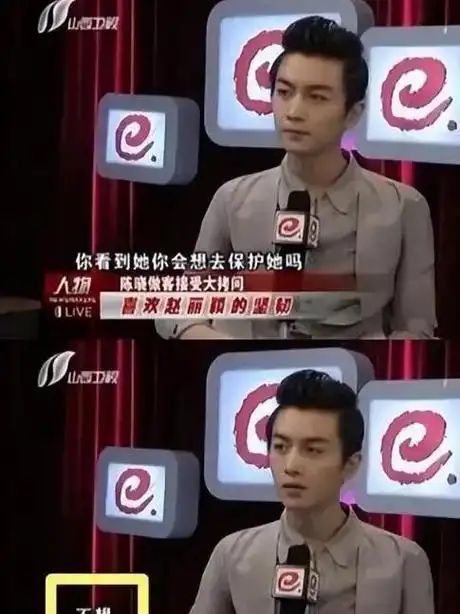 陈晓:从没喜欢过赵丽颖,不配合刘亦菲炒cp,一心只爱陈妍希