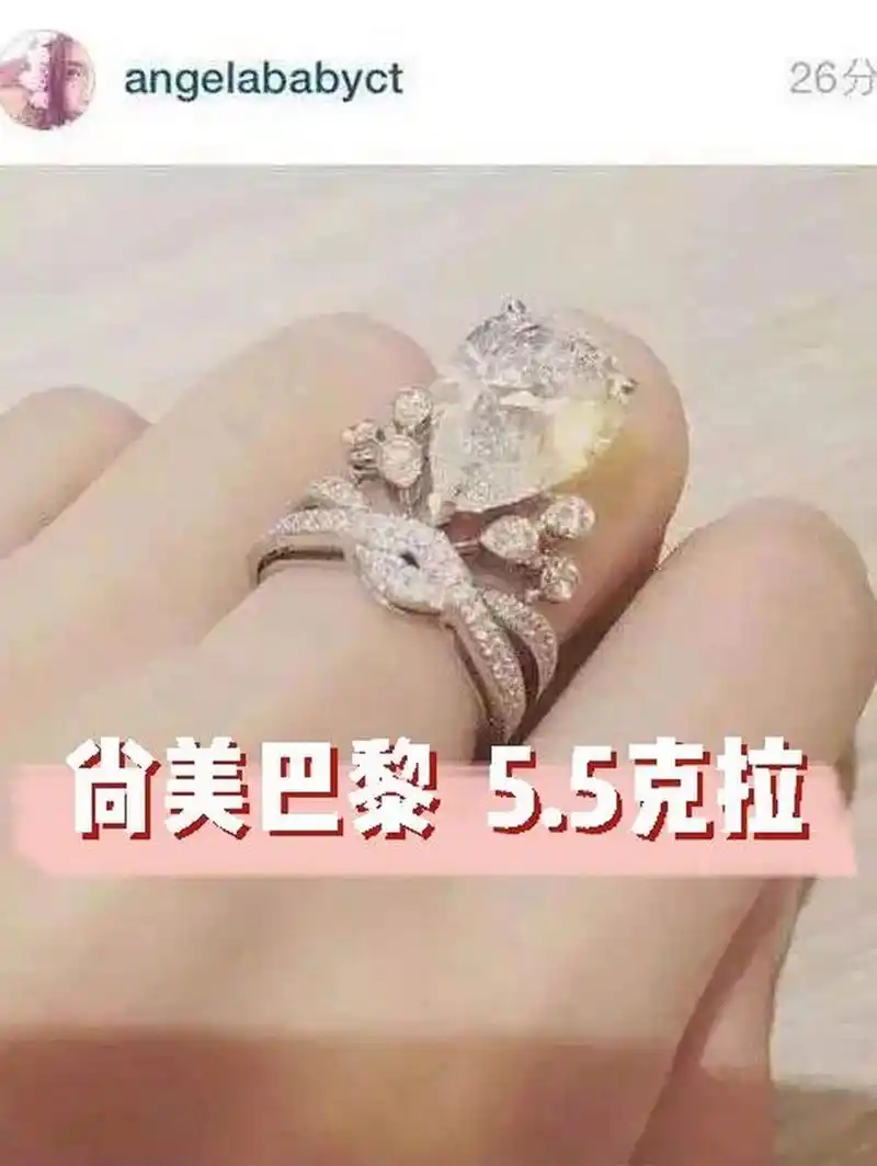 angelababy的婚戒值多少钱?