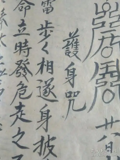 阴阳风水师必备阴宅镇破大全大开本一厚册全全网孤本是书为阴阳先生