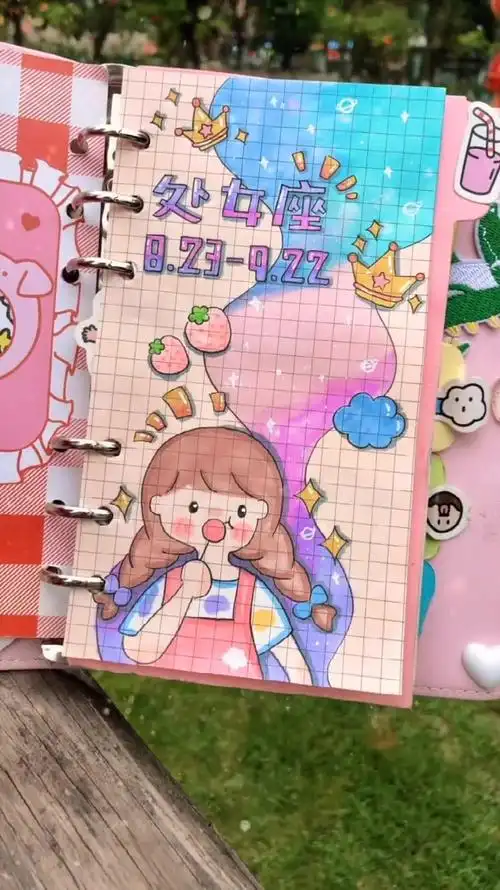 处女座手帐图片可爱女生 处女座手帐怎么做好看简单