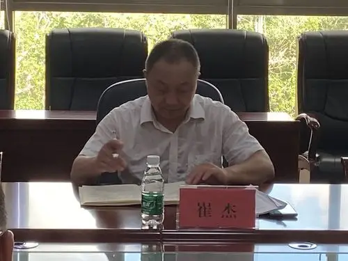 崔杰同志主持召开三亚市林业局审计整改任务工作部署会议