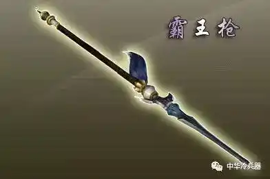 每日兵器:中国古代名震天下的十大名枪,个个霸气十足