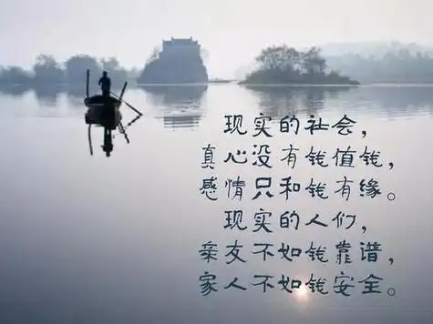 刺痛人心的句子有配图史上最现实的三句话虽然刺痛人心却又无比现实