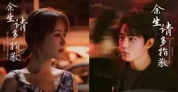 原创杨紫肖战吻戏照曝光男方看上去好羞涩围观大叔看入迷
