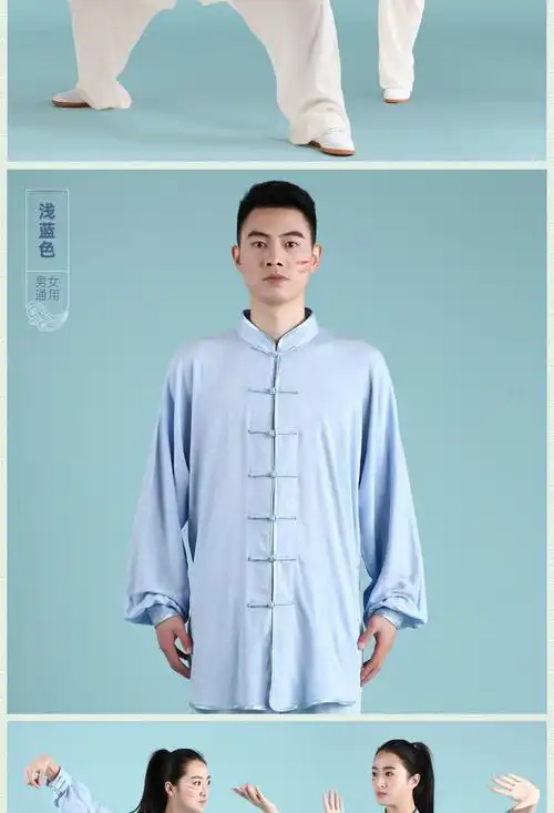 棉麻太极服男女春秋季中国风太极拳练功服套装女比赛服武术服白色长袖