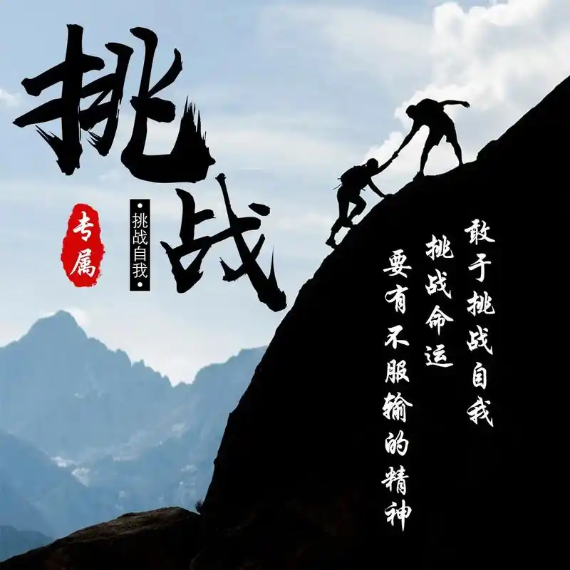 励志头像青春励志敢闯,我有万丈光芒.#优质头像 #励志 # - 抖音