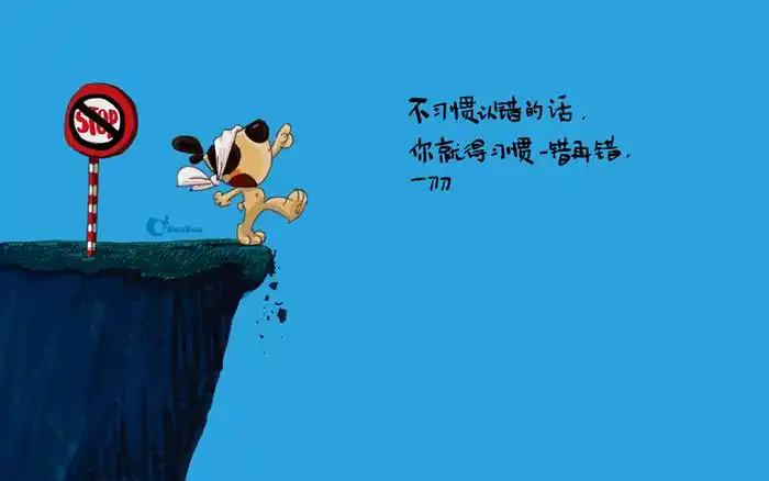 唯美卡通文字图片