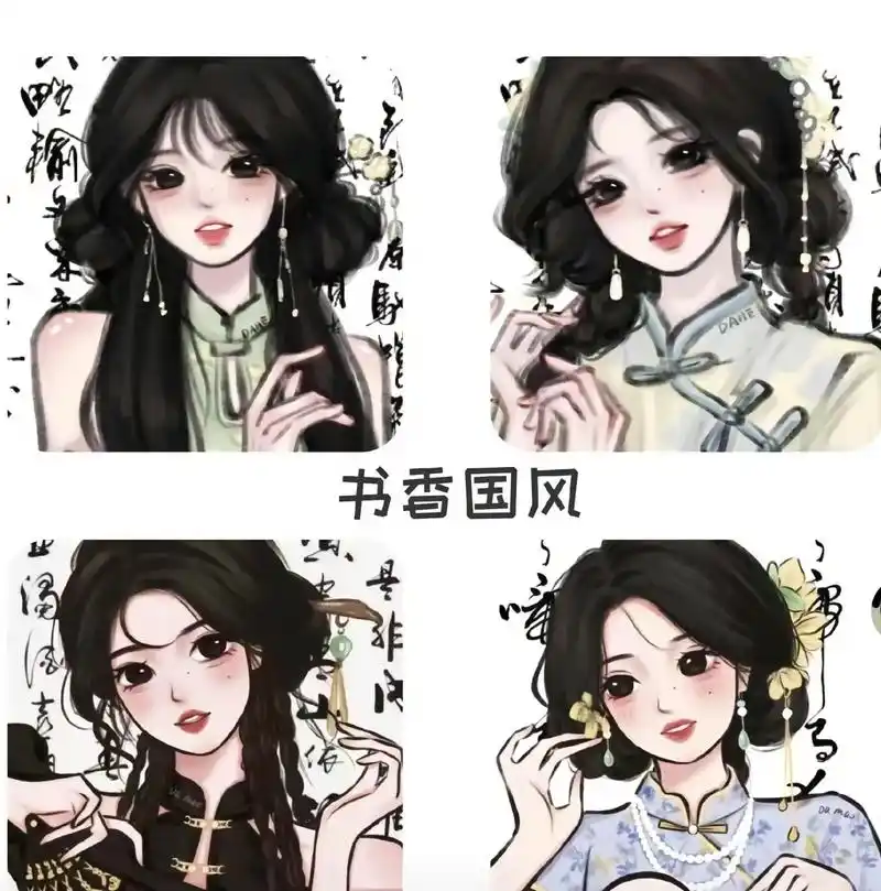 闺蜜四人头像. - 抖音