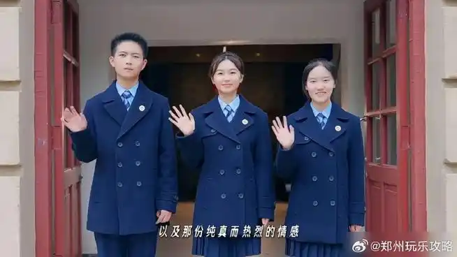 河南省实验中学的新校服