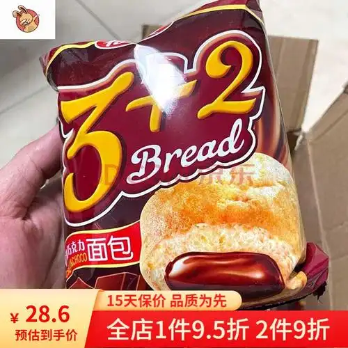 3加2巧克力面包福夏3 2奶油巧克力夹心吐司小时候吃过的零食 花生