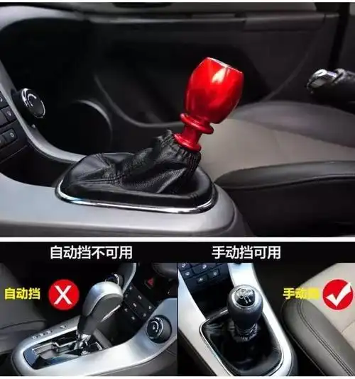 开手动挡车比开自动挡车的人驾驶技术更高吗?这几点要弄明白