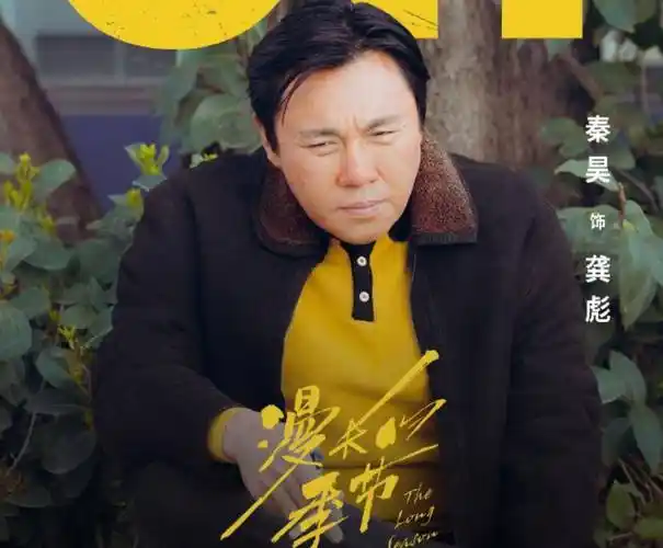 新剧plus版胖若两人,辛爽是救过秦昊的命吗_沙海秀_电影_剧本