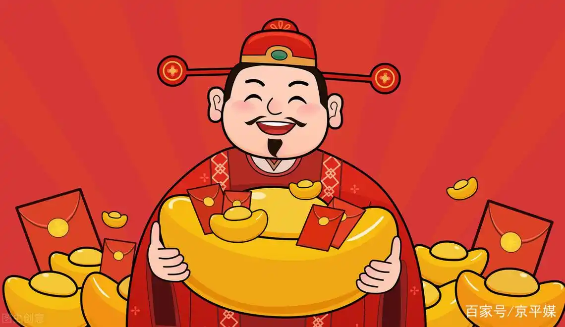 春节财神爷6种摆法「建议收藏」