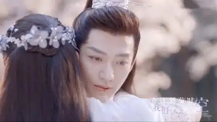 遇龙 雪阡寻x青青 邓为x潘美烨 错位时空.