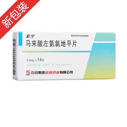 高血压病.可单独使用本品治疗也可与其他抗高血压药物合用. 2.