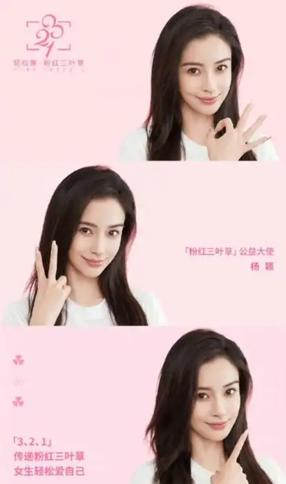 奔跑吧》八位嘉宾就位依旧不见杨颖,为女性健康发声被骂太讽刺|袁冰妍