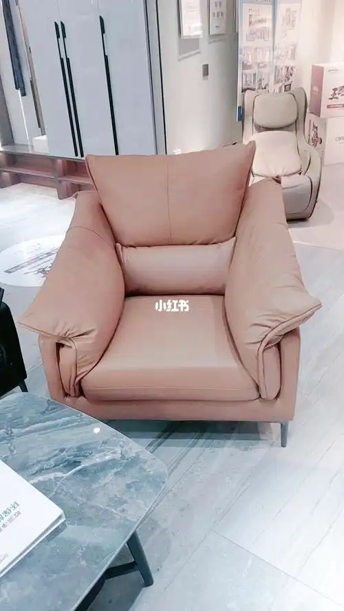 欧派新款布鲁斯沙发简直太舒服啦一定要买它充满设计感的沙发