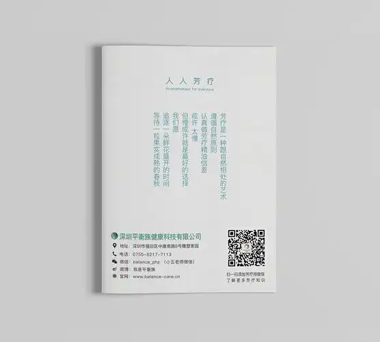 收藏 第一版 收藏 第二版 收藏 第一版书籍封面 收藏 第一版书籍封底