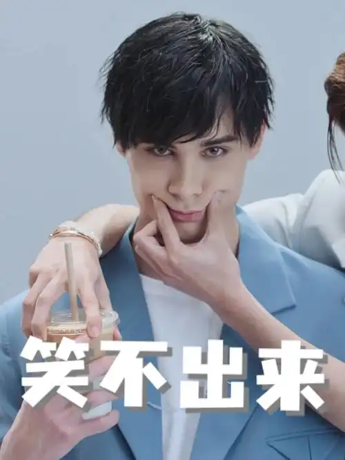 怎么这么搞笑赞还没有人收藏私密豆列或部分疑似不友善内容不展示