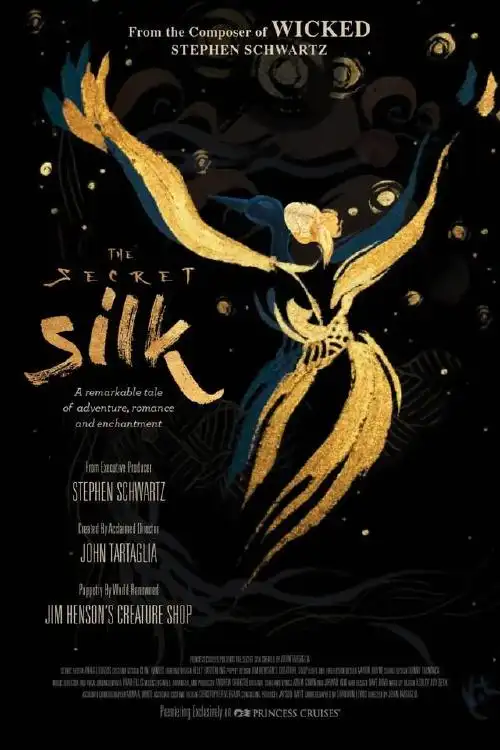 为秘密丝绸百老汇设计的海报