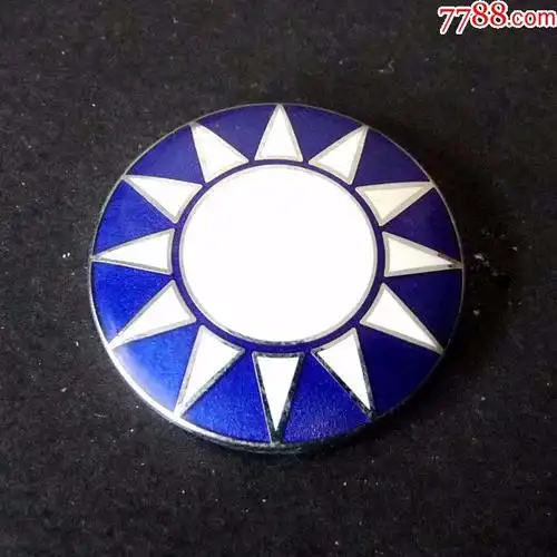 国民党党徽徽章