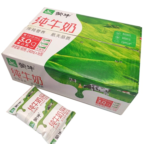 热销蒙牛纯牛奶无菌枕袋装