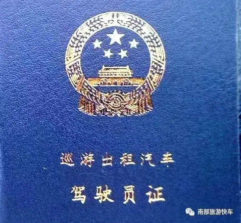 凡持有《巡游出租汽车驾驶员证》从业资格2年以上者,在2020年2月份