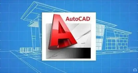 autodeskautocad一款广泛应用于工程绘图领域的软件