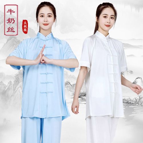 新款弹力牛奶丝太极拳练功服女八段锦练功服男夏季短袖武术太极服