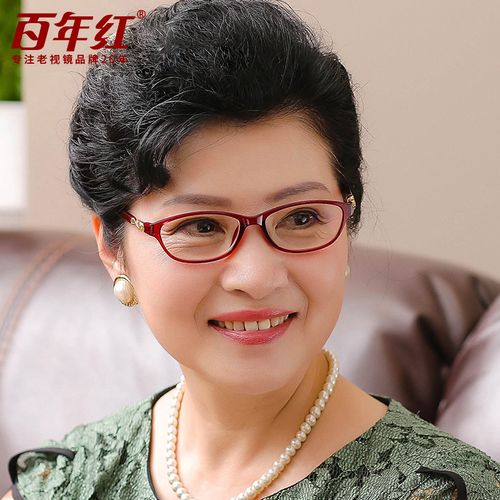百年红正品高档年轻款老花镜女高清中老年人防蓝光抗疲劳眼镜