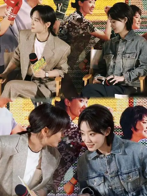 贾玲和张小斐的友谊, 坚定地做彼此的那束光,陪你度过漫长岁月