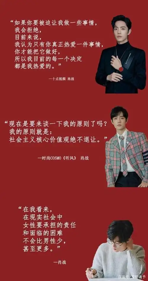 瞩目追梦少年肖战不忘初心惊喜献唱,用正能量方式宣扬一起进步