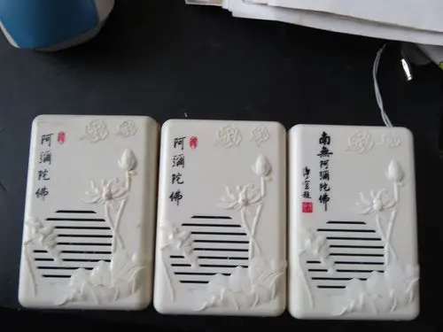 三个念佛机