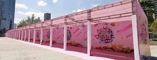 欢迎访问北京利达展览有限公司官方网站热门关键词桁架舞台桁架展位