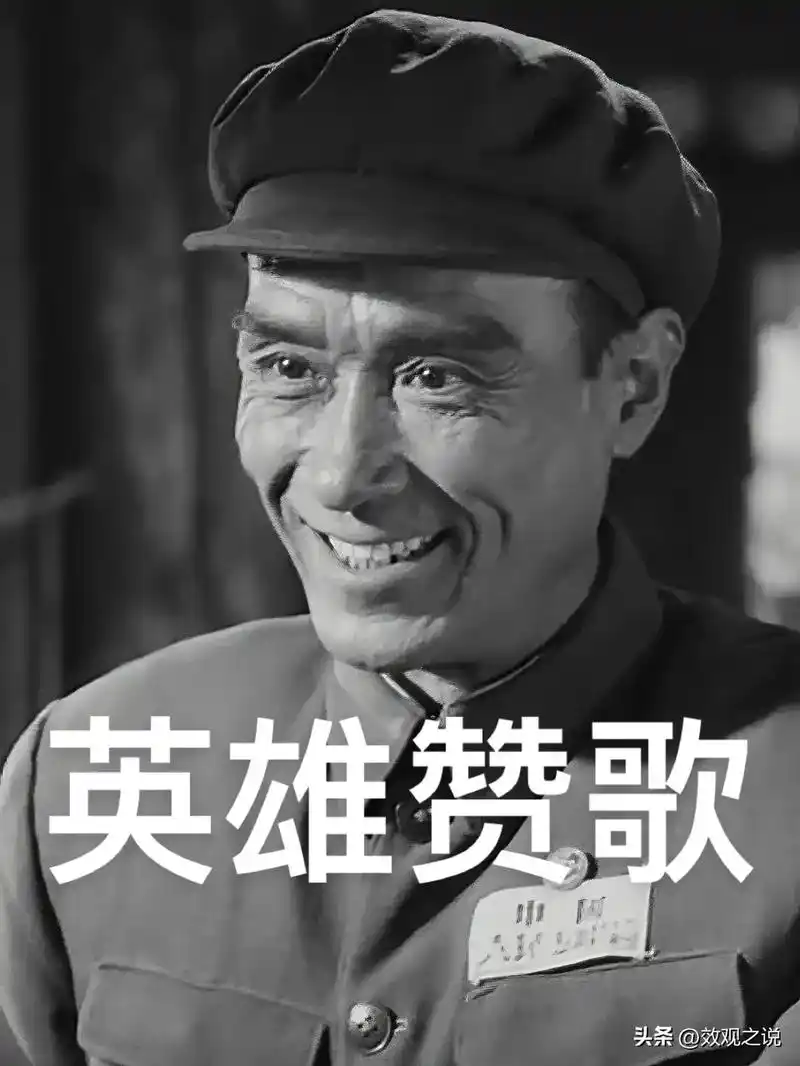 电影英雄儿女片断