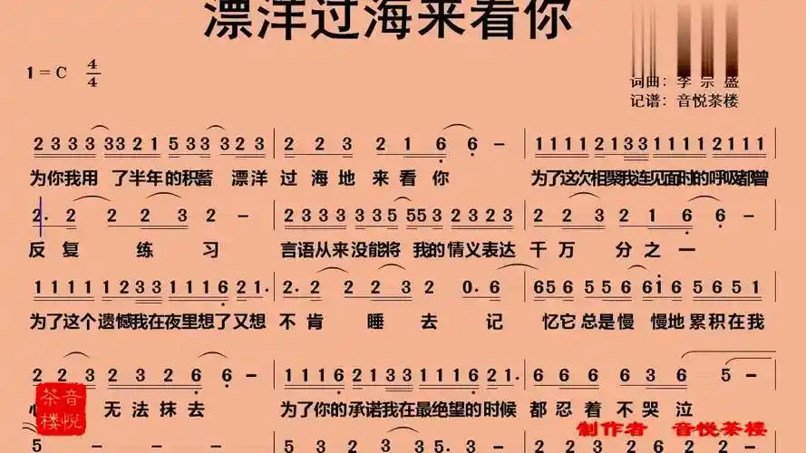 天赐的声音:任贤齐黄龄《漂洋过海来看你》,用经典演绎经典!