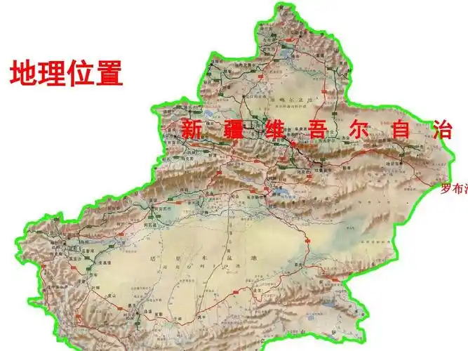 【最新】人教版八年级语文下册《罗布泊,消逝的仙湖》课件1ppt