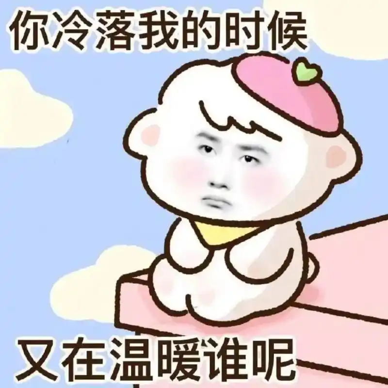 我能说王一宝的龙图表情包秒杀了他哥的吗[捂脸] 作者回复过 2天前