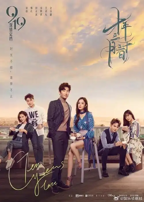 徐正溪合作过的女主