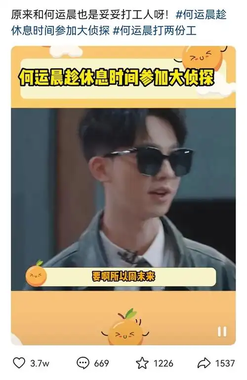 还有人记得offer1的小李晨吗?