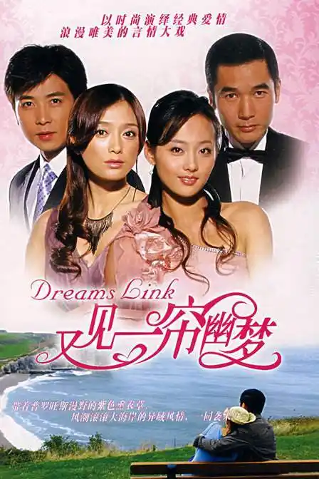 又来啦!盘点那些年8090一起看过的电视剧之——现代篇