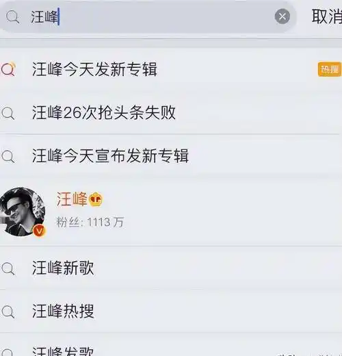 万万没想到!高亚麟丑闻被曝,受伤的却是汪峰,评论出奇的一致