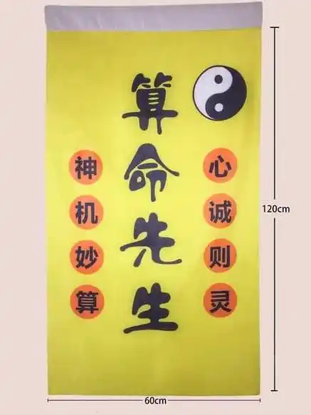 免费八字算命大全免费算命大全八字算命